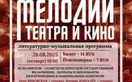 Афиша (1)